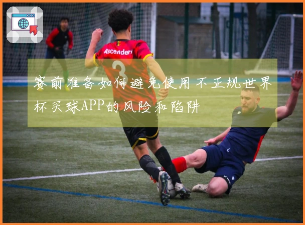 必赢体育资讯图片