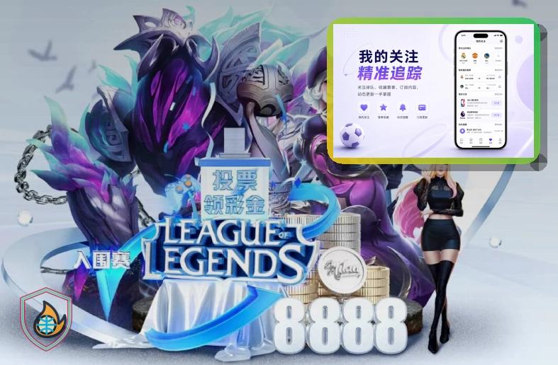 必赢消息通知与邮件识别：服务公告过期